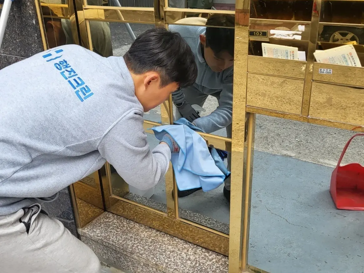 연수구 선학동 공동현관·우편함 위생 청소 사례 - 행진크린