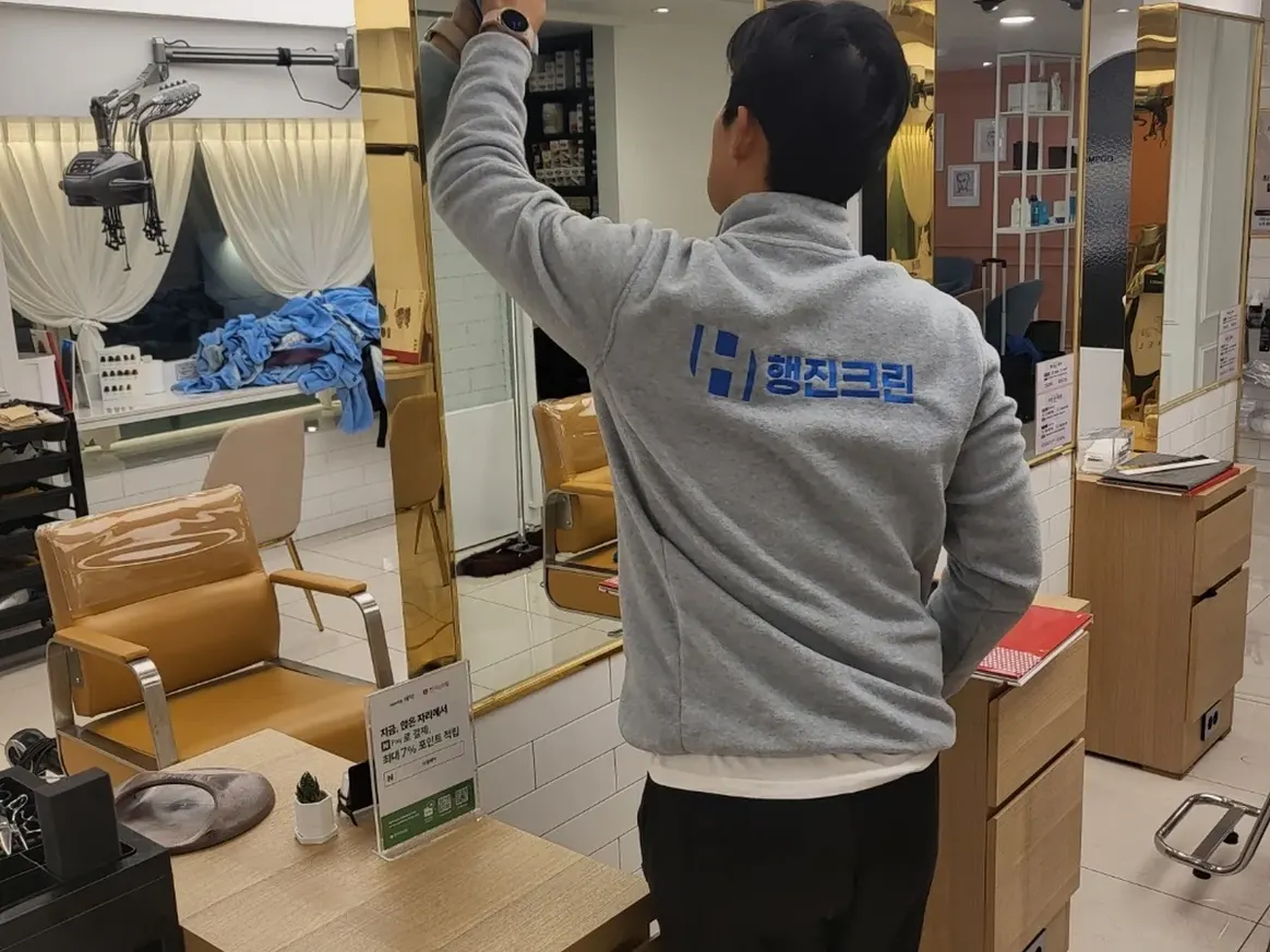 서해구 검암동 미용실 샴푸실 장비 주변 정밀 위생청소 사례 - 행진크린